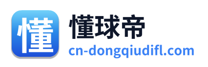 懂球帝